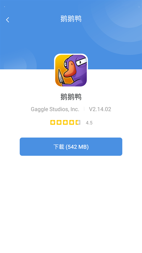gamestoday手机版