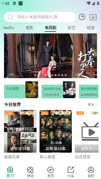 橘子视频无广告版