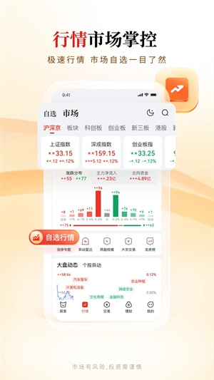 华福小福牛图2