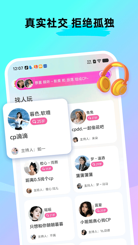 cpnow直装版图3