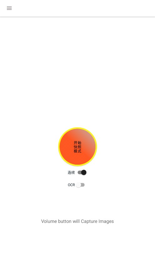 bvrpro安卓官方版图3