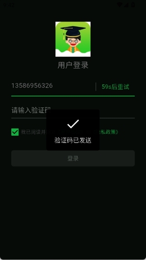 小青同学官方版图3