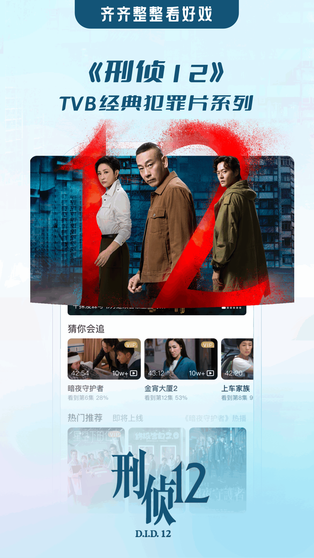 埋堆堆电视App手机最新版图1