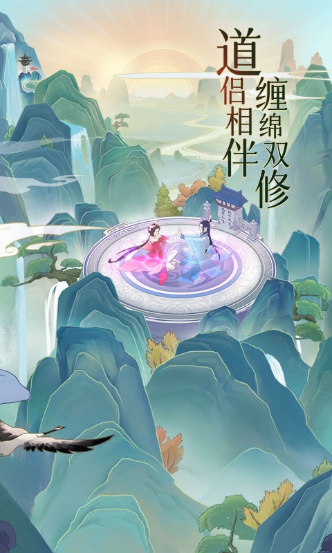 魔天记最新版