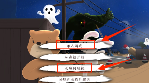 科技塔防生存最新版图1