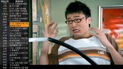 91看电视手机版(2)