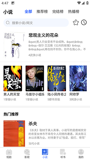 全民剧点