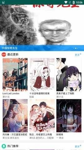 733动漫手机版