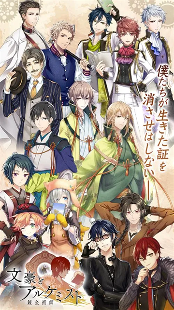炼金师的秘密手机版(2)