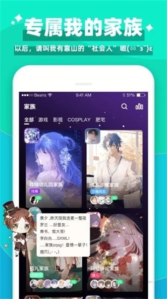 唔哩星球官方正版图2