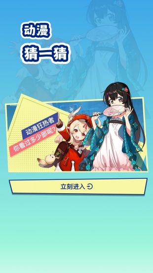 clicli动漫图3