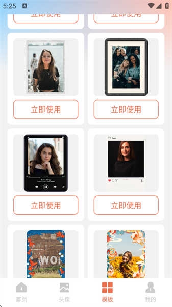 甜心次元壁纸安装(1)