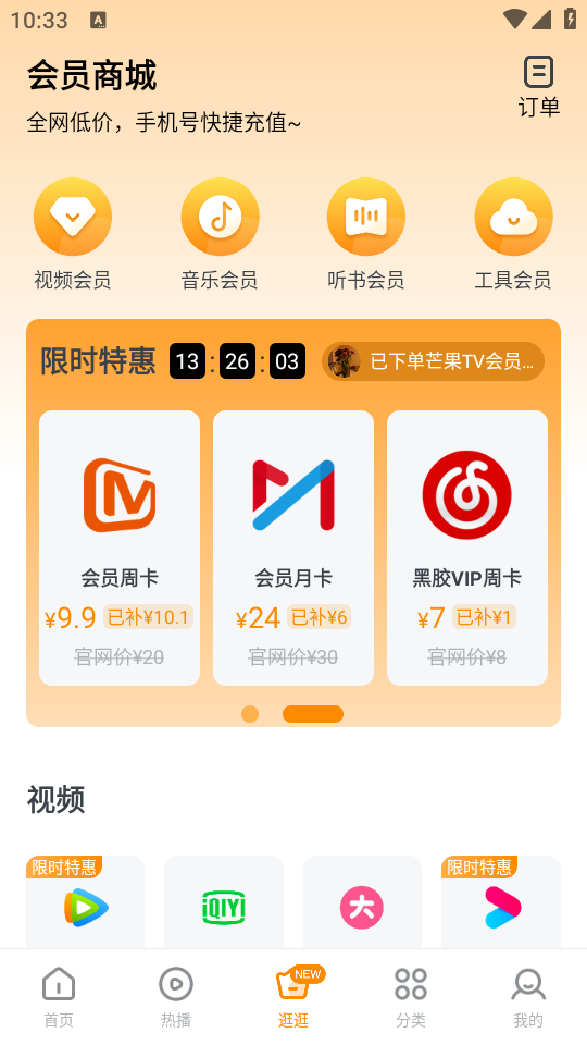 快看影视大全