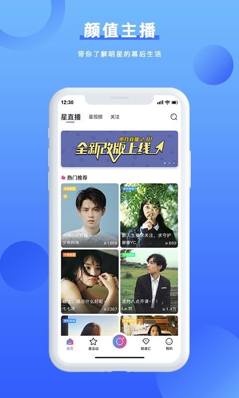 电营最新版