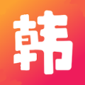 每日韩剧正式版