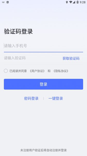 无界趣连