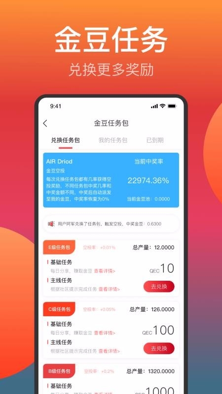 快眼传媒正版图3