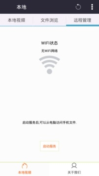老式西瓜播放器图2