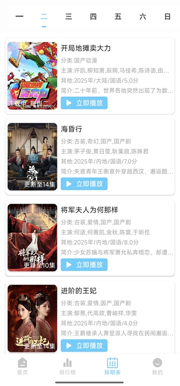 123动漫免费