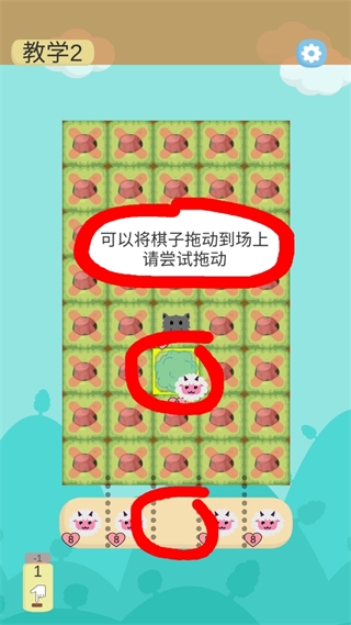 瀑布战棋(3)