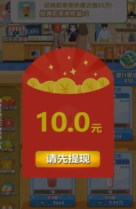 好游宝安装