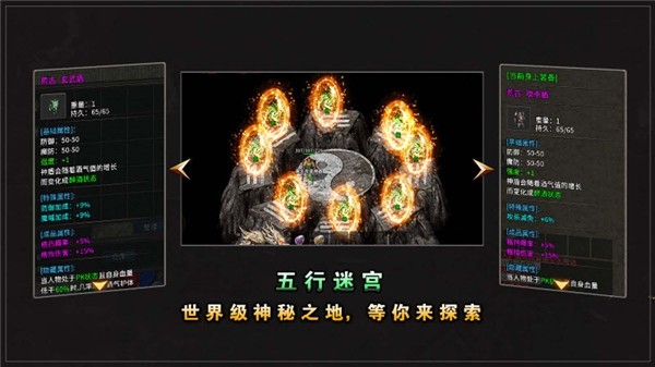 屠夫176攻速神器游戏