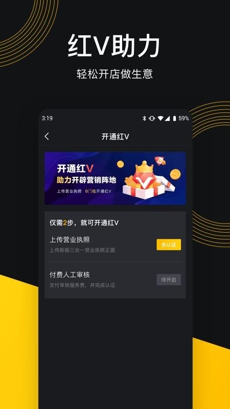 意拍短视频