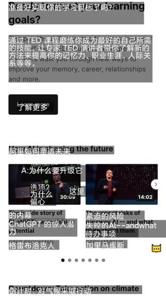 麦片屏幕翻译安装(1)