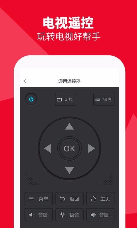 海信聚好看图3