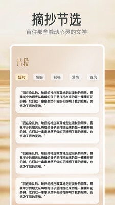 云风阅读器最新版图2