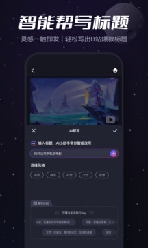 必剪(1)