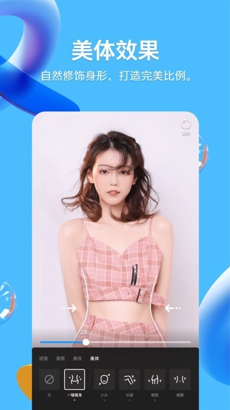 QQ安装免费
