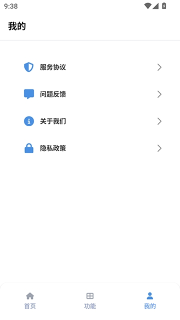 tuozi坨子大队安卓版图1