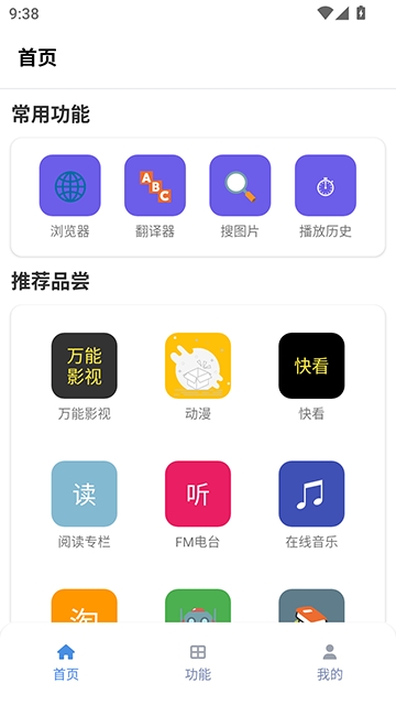 tuozi坨子大队安卓版图2