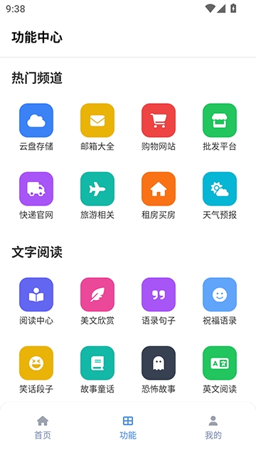 tuozi坨子大队安卓版图3