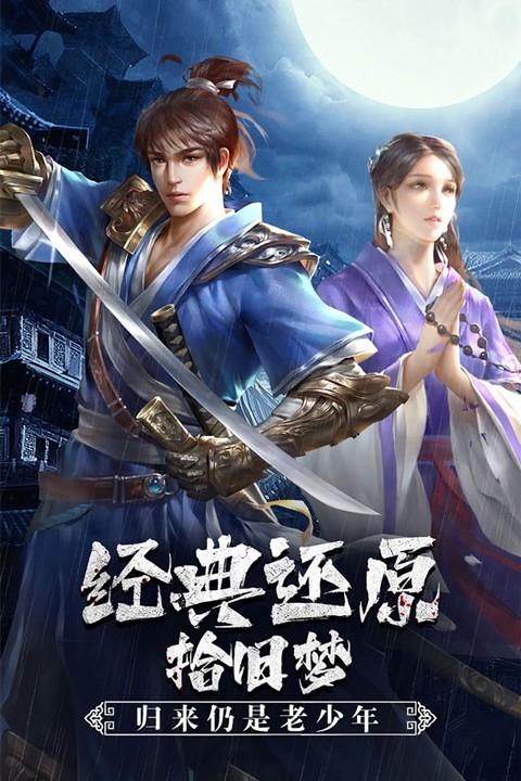 武道寻仙(1)