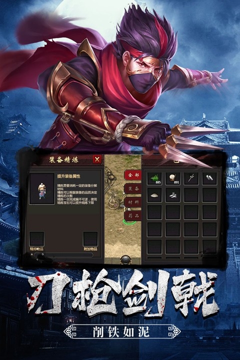 武道寻仙(2)