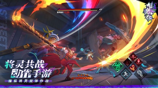 镇魂街天生为王图3