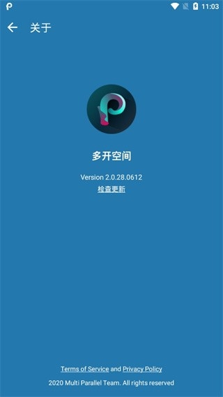 多开空间最新版图1