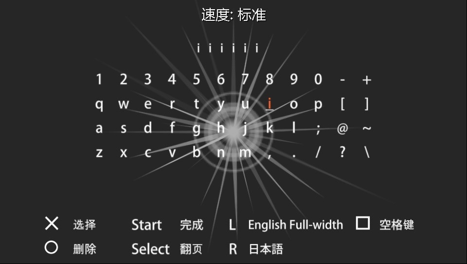 啪嗒砰3汉化版(1)