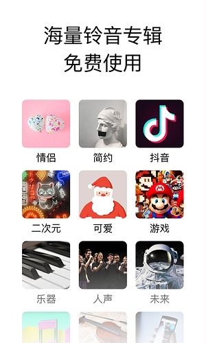 你的消息安卓直装版图2