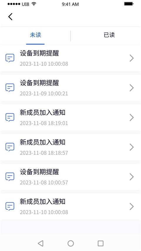 紫鸟浏览器正版图1