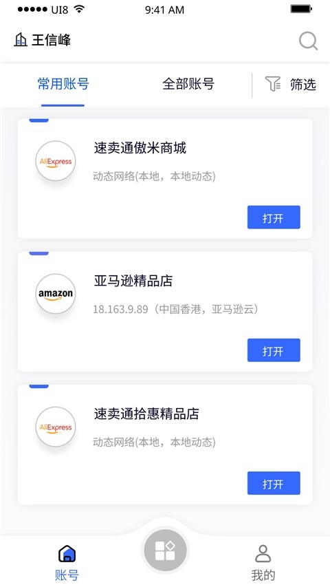 紫鸟浏览器正版图4
