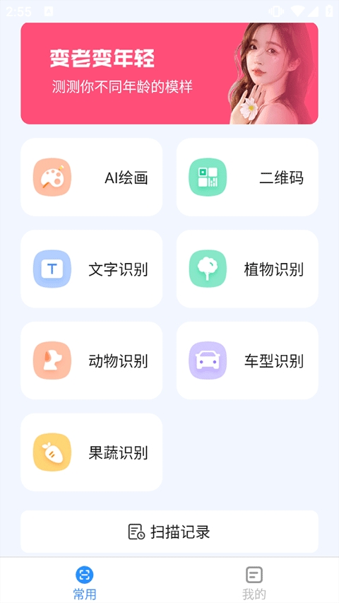 完美测量仪安装图2