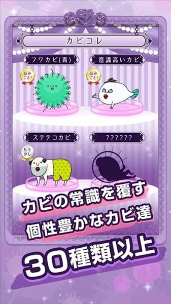 污部屋的姬中文版图1