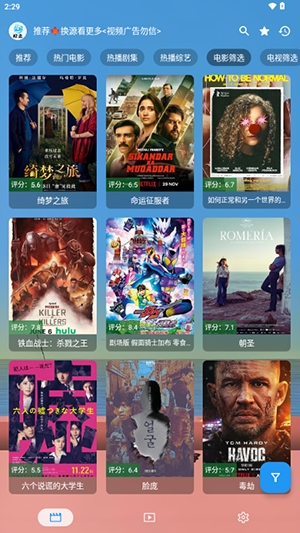 手机鲸鱼安装图1