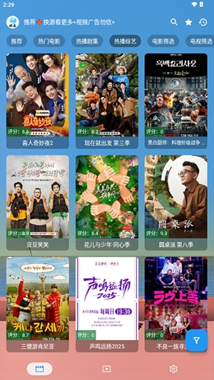 手机鲸鱼安装图2