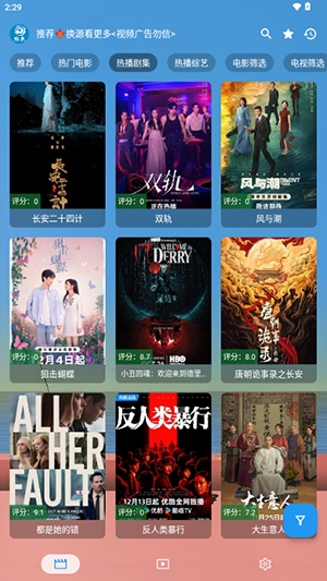 手机鲸鱼安装图4