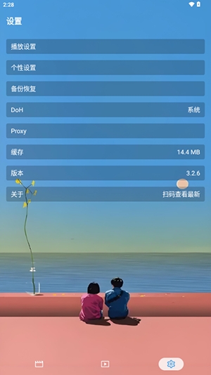 手机鲸鱼安装图3