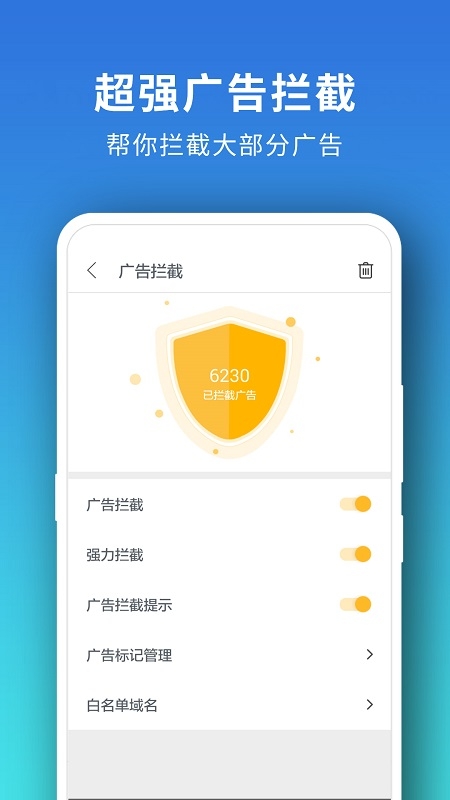 Pure浏览器最新版图1